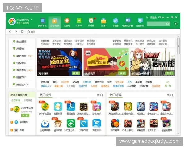 2024年斗球ios版最新版下载安装完整流程及常见问题解答 2024年斗球ios版最新版下载安装完整流程及常见问题解答