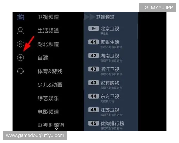 官方正版斗球直播app苹果下载流程详解，确保安全无忧的使用体验