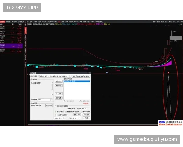 安卓用户如何快速找到斗球直播app官方下载入口，详细步骤解析