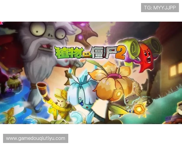 斗球apk官方正版下载，开启你的精彩竞技之旅