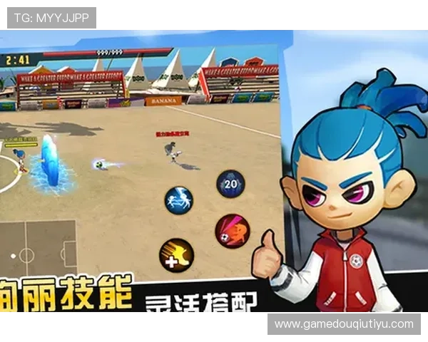 斗球app下载官网免费下载安装,丰富玩法等你来挑战 斗球app下载官网免费下载安装,丰富玩法等你来挑战