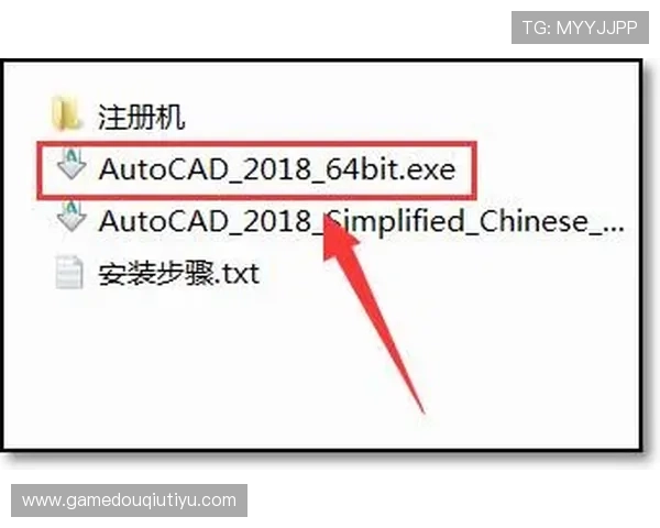 斗球app官网下载链接及安装教程，详细步骤让你轻松掌握软件下载技巧