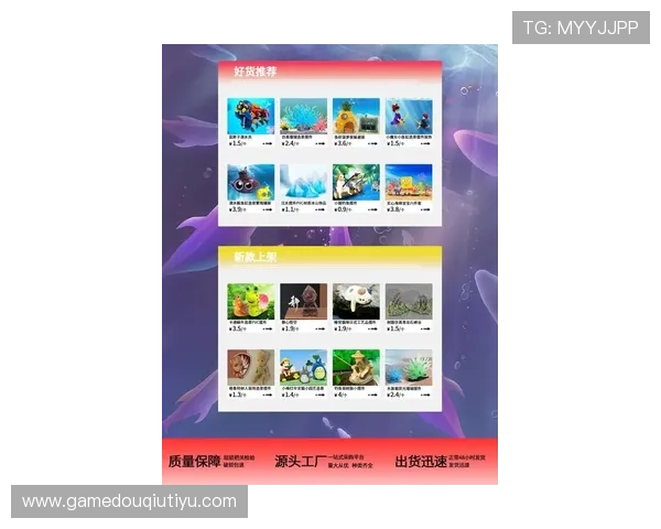 斗球app电脑版官网下载官方最新版，享受流畅游戏体验的最佳途径
