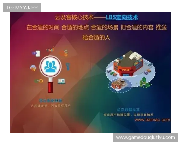 斗球tv网页版直接进入桌面技巧分享，提升您的操作效率和便捷性