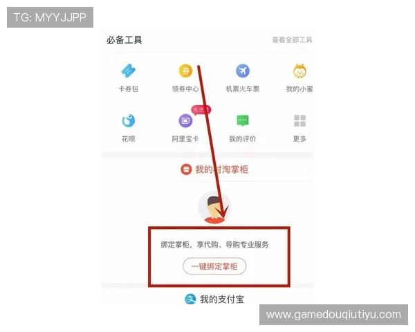 斗球体育app官网下载安装成功后如何登录使用，完整操作流程一站式指导