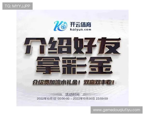 斗球体育app电脑版官方下载常见问题解答,帮助用户解决安装中的各种疑难 斗球体育app电脑版官方下载常见问题解答,帮助用户解决安装中的各种疑难