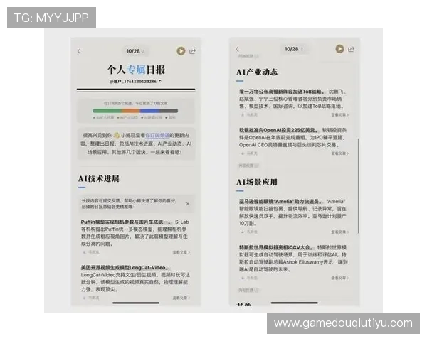 斗球体育app电视版官网全面介绍最新版本功能与使用指南 斗球体育app电视版官网全面介绍最新版本功能与使用指南