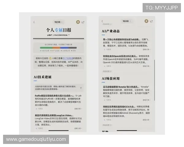 斗球体育官方版本大全常见问题及解决方案全攻略