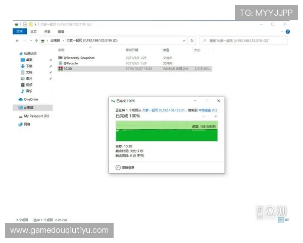 斗球体育v2.3.2版本官网入口全面指南,确保用户顺利登录体验新功能 斗球体育v2.3.2版本官网入口全面指南,确保用户顺利登录体验新功能