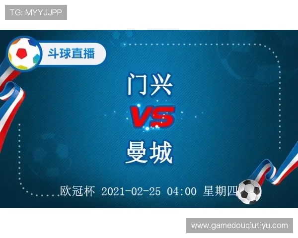 斗球体育官网版下载免费最新版，海量赛事直播随时随地观看