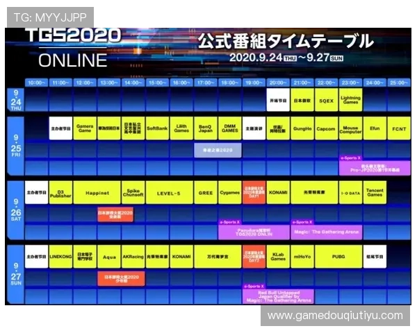 斗球体育直播在线排行榜为体育迷提供最权威的直播平台排名参考，享受高清直播盛宴