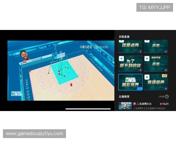斗球体育直播电脑版app用户评价与使用感受分享