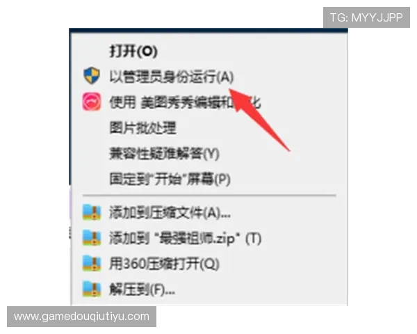 斗球体育直播官网版下载常见问题解答，解决安装过程中遇到的各种疑难