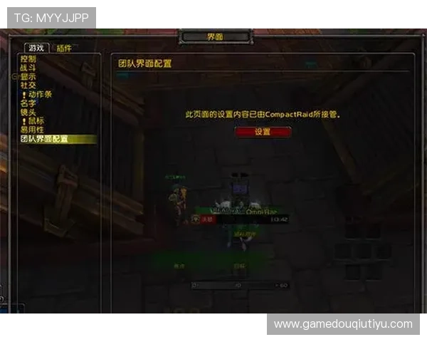 斗球官方版下载教程,详细步骤帮你轻松安装游戏