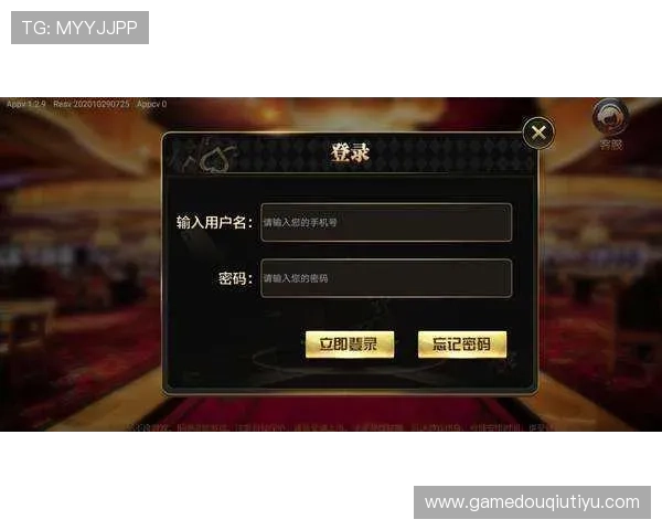 斗球极速版app官方下载最新版最新版本上线，丰富玩法等你来挑战