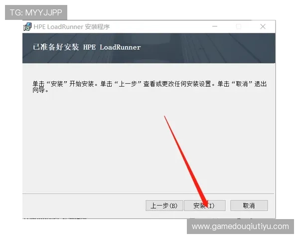斗球官网无法进入的常见问题及其详细解决方案介绍