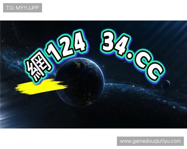 斗球电脑版下载地址大全,官方正版资源一键获取