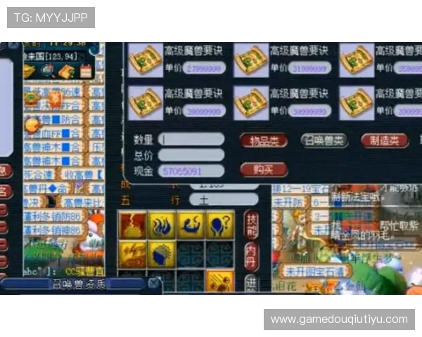 斗球极速版电脑版适配教程,确保每位玩家都能顺利安装畅玩 斗球极速版电脑版适配教程,确保每位玩家都能顺利安装畅玩