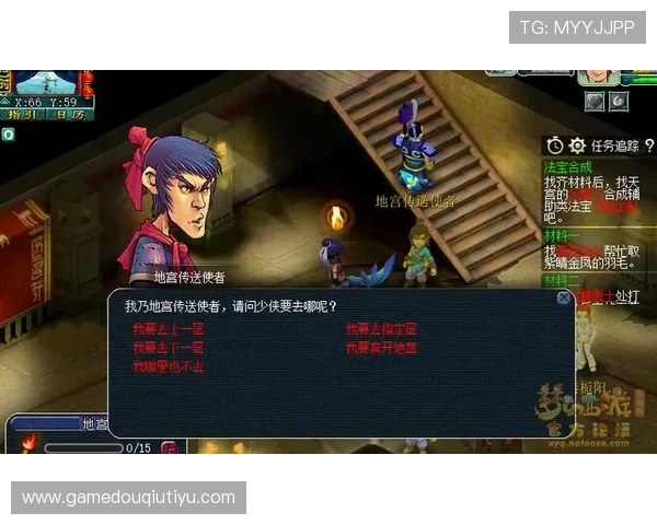 斗球电脑版官方下载流程全攻略,确保你顺利体验最新游戏内容 斗球电脑版官方下载流程全攻略,确保你顺利体验最新游戏内容