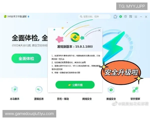 斗球极速版官方正版官方正版上线,正版授权保证游戏安全,享受极速对战的乐趣