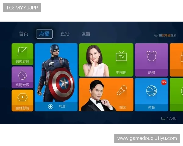 斗球直播app下载电脑版安装官网官方最新版下载地址，便捷获取最新软件资源