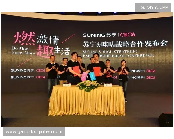 dqtvcom斗球官方平台详细介绍如何快速登录观看高清赛事直播体验