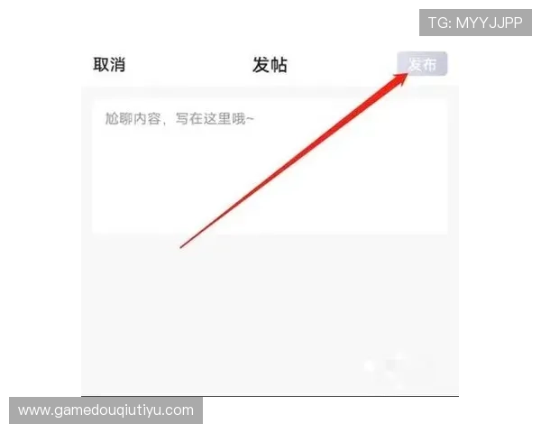 如何快速下载安装斗球体育免费直播应用,享受高清体育直播体验 如何快速下载安装斗球体育免费直播应用,享受高清体育直播体验