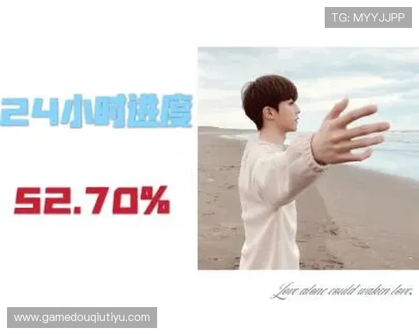 如何快速下载斗球体育app电脑版并成功登录使用详细操作指南