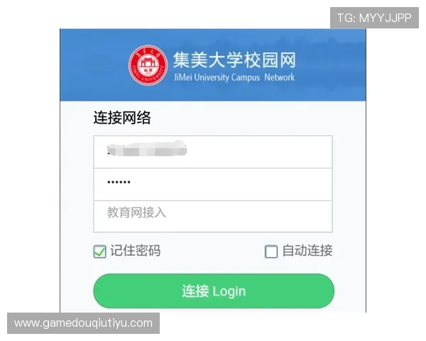如何快速找到斗球网页版入口地址及安全登录技巧
