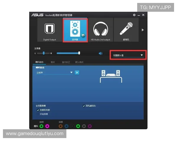 如何通过dqiuvip斗球直播官方入口实现多设备同步观看斗球比赛的操作指南