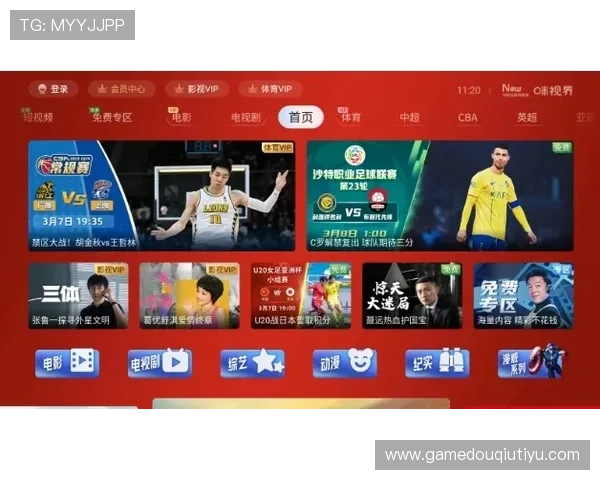 快速获取斗球体育直播ios官方版,畅享高清体育直播内容无广告干扰体验 快速获取斗球体育直播ios官方版,畅享高清体育直播内容无广告干扰体验