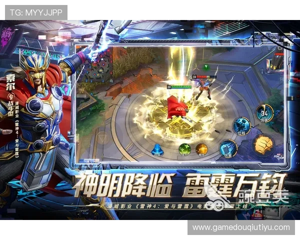 掌握斗球官方版的最新技巧与攻略，轻松成为游戏中的顶尖玩家