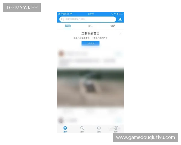 官方2023版斗球直播iOS支持多设备同步观看,随时随地掌握最新比赛动态 官方2023版斗球直播iOS支持多设备同步观看,随时随地掌握最新比赛动态