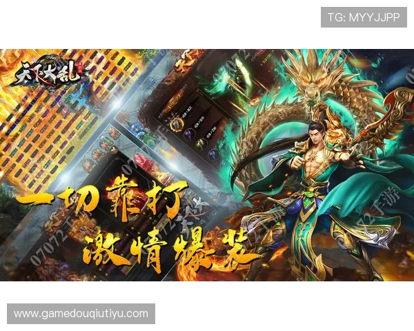 斗球app下载电脑版最新版本更新内容,带来更流畅的游戏体验与丰富的玩法 斗球app下载电脑版最新版本更新内容,带来更流畅的游戏体验与丰富的玩法