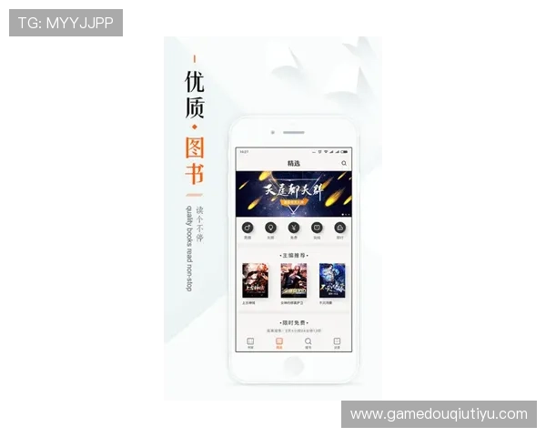 斗球app官网安卓最新版本下载指南及详细安装教程推荐 斗球app官网安卓最新版本下载指南及详细安装教程推荐