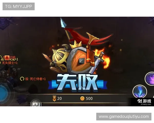 斗球下载安装app最新版本，轻松体验多样竞技玩法与丰富奖励内容