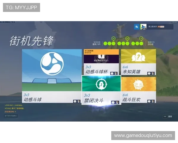 斗球体育官方版本下载最新指南，全面支持多平台快速下载安装教程