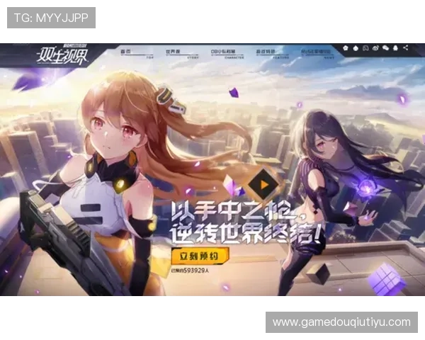 斗球官网版v1.8.7正式上线，掌握最新游戏玩法和丰富奖励内容