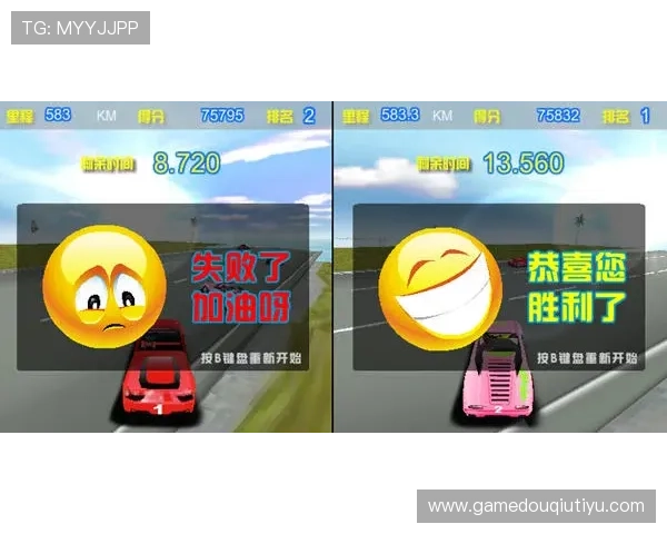 斗球极速版电脑版官方下载安装流程详解，帮助玩家轻松开启极速对战模式