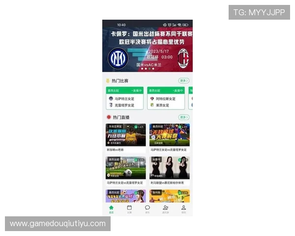 斗球直播app官方下载安装苹果最新版本指南，详细步骤帮助苹果用户轻松体验高清直播