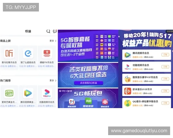 斗球直播下载安装费用详解及降低成本的实用策略推荐