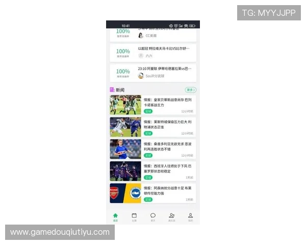 斗球直播官网下载安装手机版最新指南，轻松掌握高清直播体验