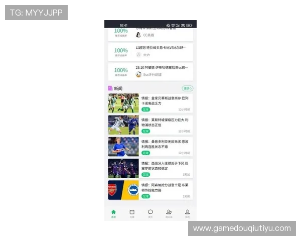 斗球直播官网网址导航大全，帮助用户轻松找到最全的直播入口和最新资讯