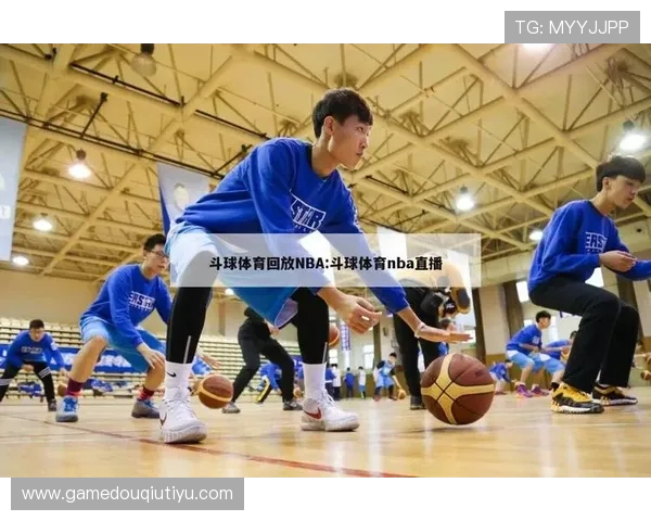 无需注册即可免费下载斗球体育直播app手机版，开启便捷的体育直播观看新体验