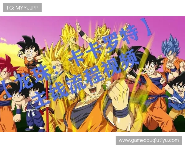 最新斗球体育app官网下载安装教程详解，轻松掌握游戏玩法与账号注册流程