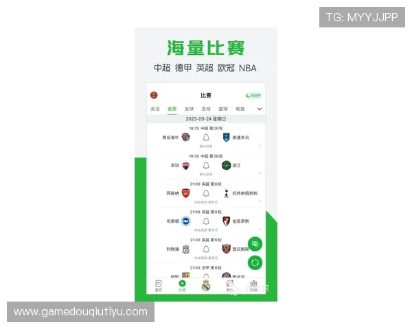 最新斗球体育直播电脑版下载安装方法全步骤详解让你畅享高清赛事直播体验