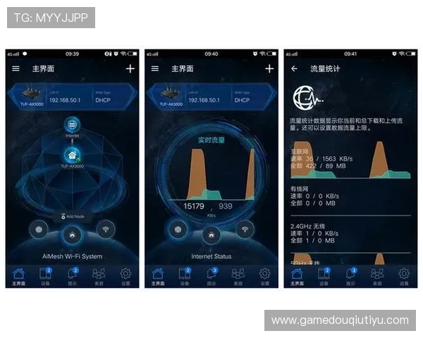 最新斗球极速版官方正版免费下载，开启极致竞技体验与丰富社交互动