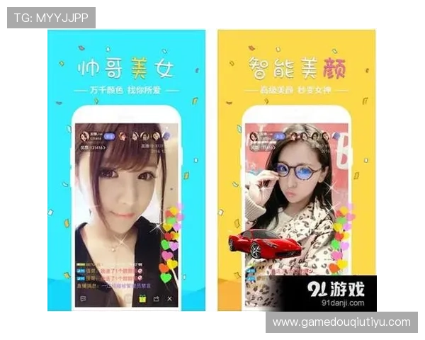 电脑斗球直播app官方版下载苹果最新版本推荐，畅享高清直播体验