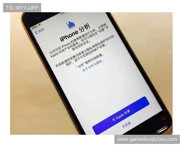 苹果设备如何安全快速下载安装斗球直播苹果版应用攻略