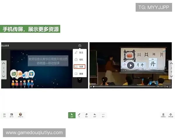 三星系统用户必看斗球直播app安装与优化详细教程让你快速掌握直播操作技巧
